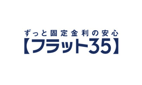 フラット35